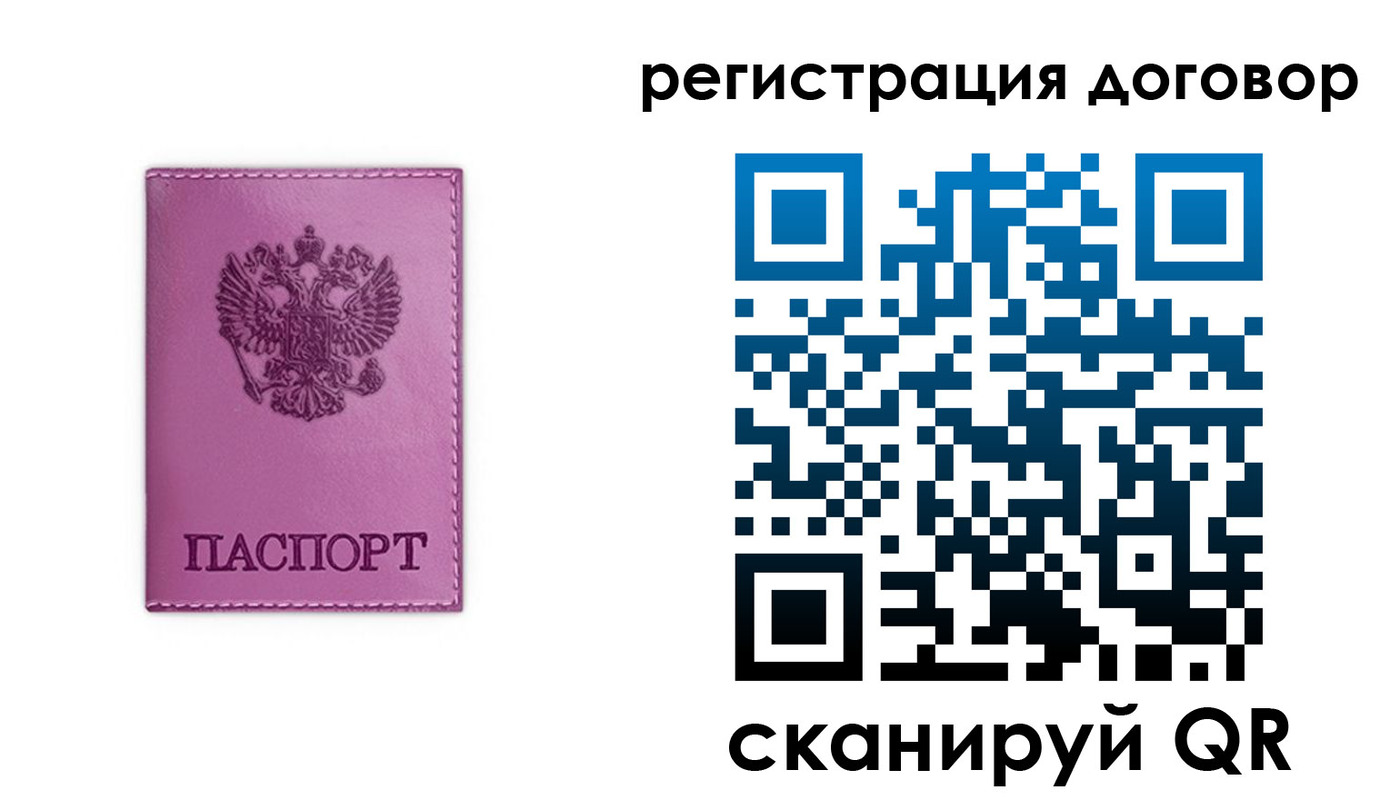 регистрация для школы в Воркуте