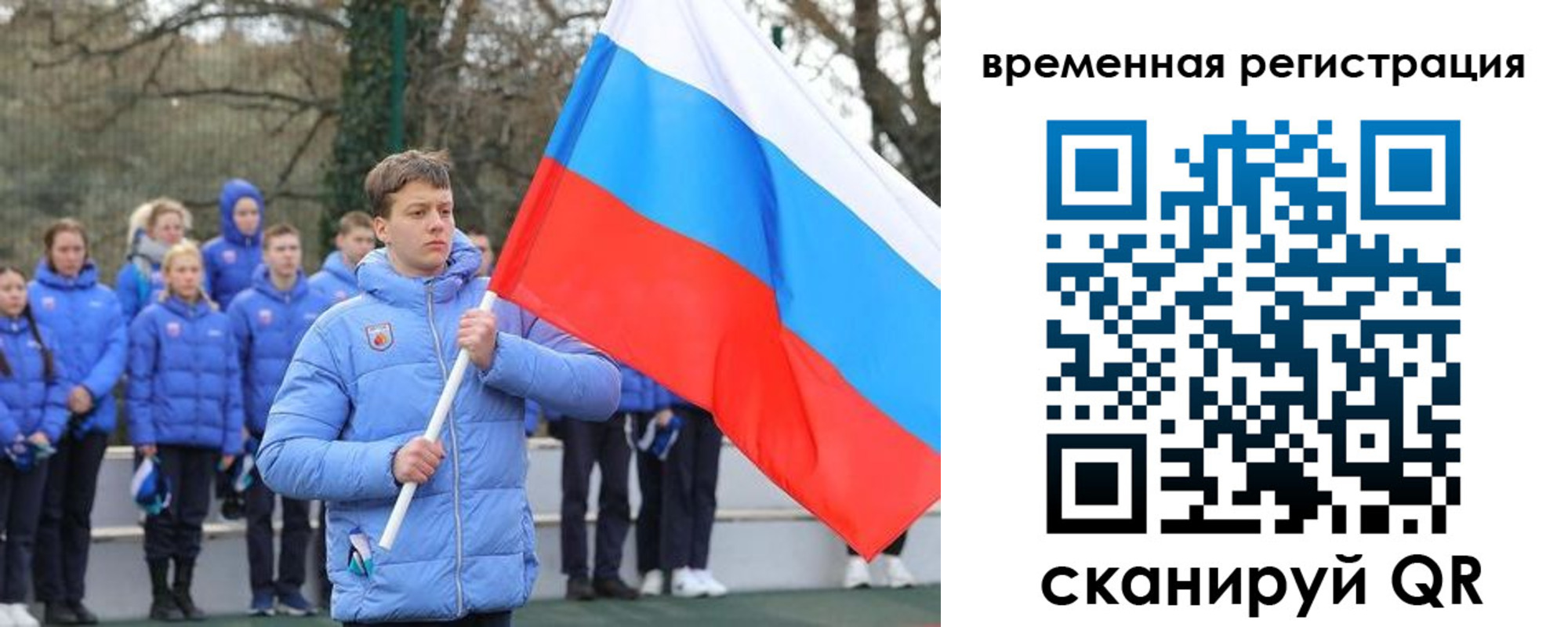прописка гарантия в Воркуте