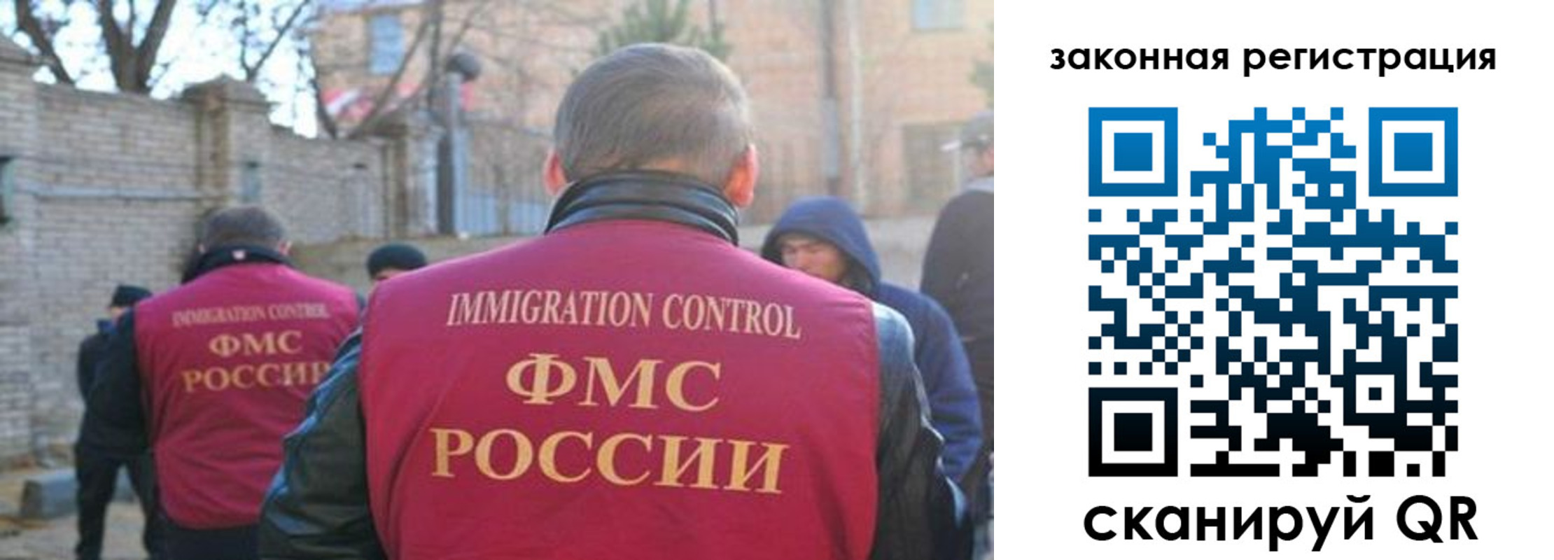 регистрация для школы в Воркуте