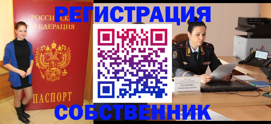 найти адрес прописки в Воркуте